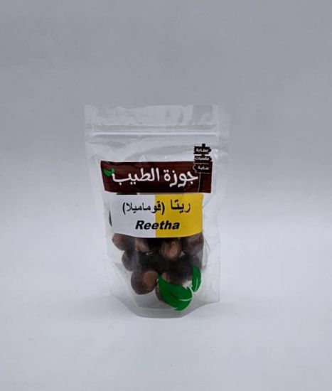 صورة ريتا (قوماميلا) 50 جرام